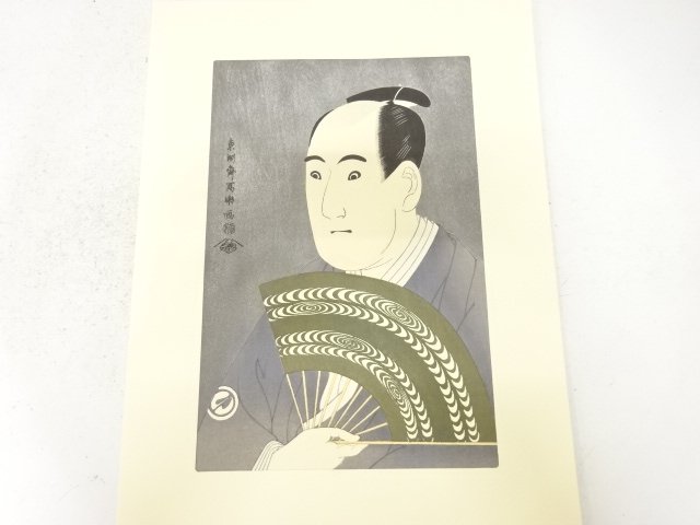 Paintings & Calligraphy